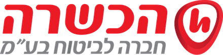 הכשרה